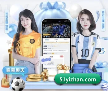 壹号体育的故事 - 体育资讯内容服务